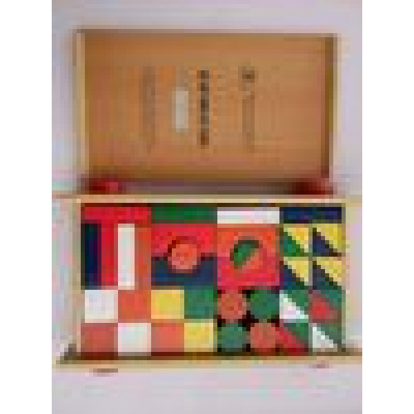 Bộ xếp hình xây dựng 30CT